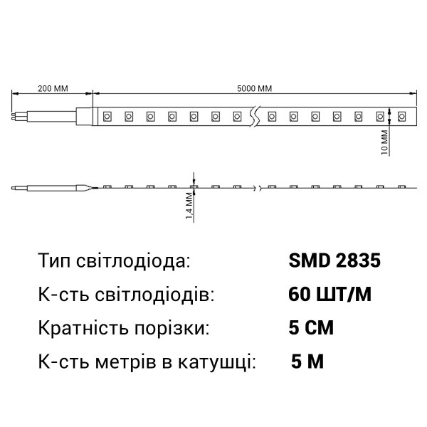 Светодиодная лента RISHANG 60-2835-12V-IP33 12W 920Lm 3000К 5м (RD0060TA-A-WW), 100022343