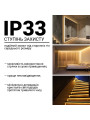 Светодиодная лента RISHANG 60-2835-12V-IP33 12W 920Lm 3000К 5м (RD0060TA-A-WW), 100022343