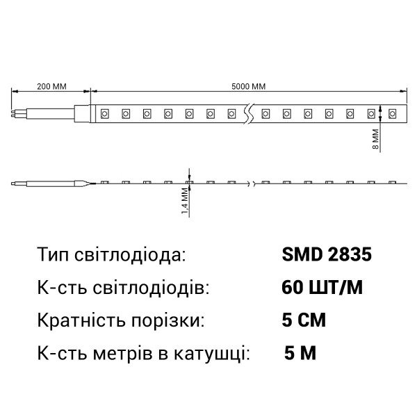 Светодиодная лента RISHANG 60-2835-12V-IP33 5,4W 410Lm 4000К 5м (R0860TA-C-NW), 100022334