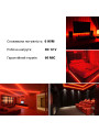 Светодиодная лента RISHANG 60-2835-12V-IP33 6W 71Lm Red 5м (RD0860TA-B-R), 100022364