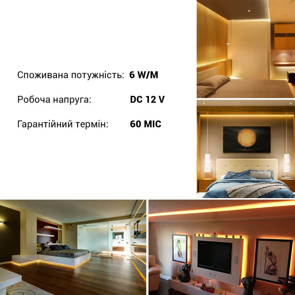 Светодиодная лента RISHANG 60-2835-12V-IP33 6W 76Lm Yellow 5м (RD0860TA-B-Y), 100022367