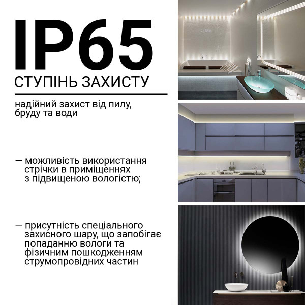 Светодиодная лента RISHANG 60-2835-12V-IP65 12W 710Lm 6500К 5м (RD6060TA-A-W), 100022385