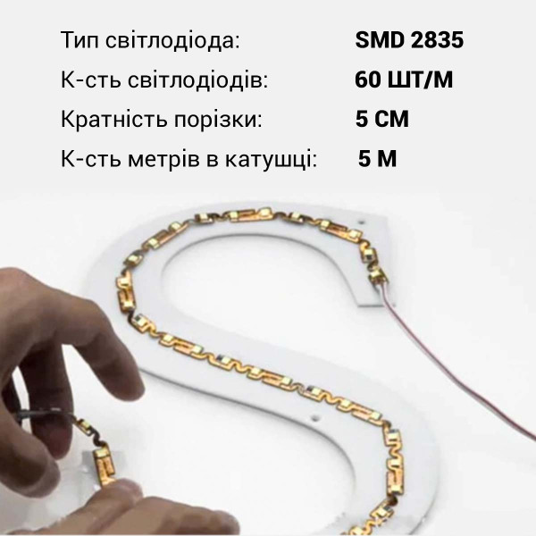 Светодиодная лента RISHANG 60-2835-12V-IP65 3D 6W 485Lm 4000К 5м (RNPW60TA-B-NW), 100022433