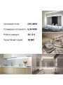 Светодиодная лента RISHANG 60-2835-12V-IP65 6,36W 339Lm 6500К 5м (RD6060TA-B-W), 100022388