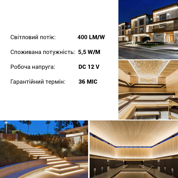 Светодиодная лента RISHANG 60-2835-12V-IP67 5,5W 400Lm 4000К 5м (RN3060TA-B-NW), 100022437