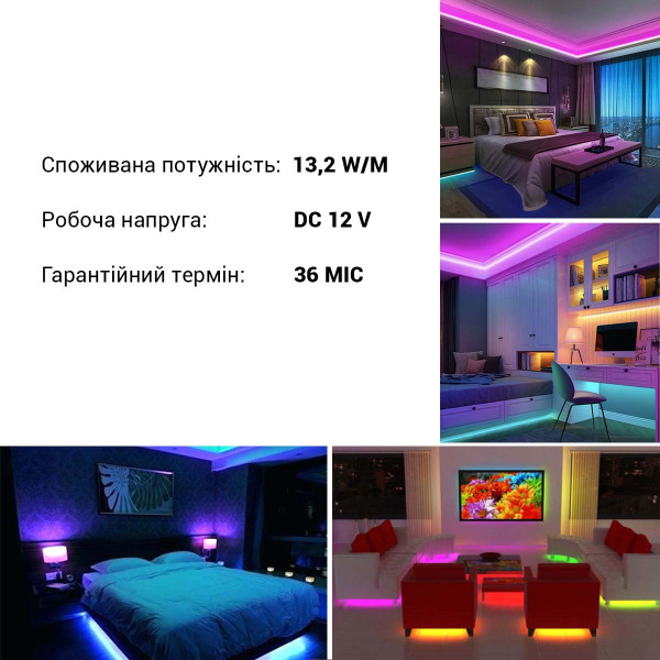 Светодиодная лента RISHANG 60-5050-12V-IP33 13,2W RGB 5м (RD0060AQ-RGB), 100022339
