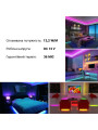Светодиодная лента RISHANG 60-5050-12V-IP33 13,2W RGB 5м (RD0060AQ-RGB), 100022339