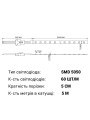 Светодиодная лента RISHANG 60-5050-12V-IP65 14,4W RGB 5м (R6060AQ-RGB), 100022335