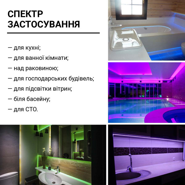 Светодиодная лента RISHANG 60-5050-12V-IP65 14,4W RGB 5м (R6060AQ-RGB), 100022335
