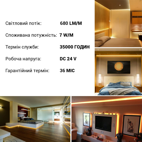 Світлодіодна стрічка BIOM Professional COB-400-24V-IP33 7W 680Lm 3000-3500K 5м (BPS-G4-24-3-COB-400-WW-20) , 100027349
