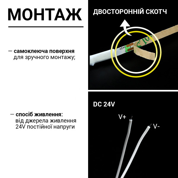 Светодиодная лента BIOM Professional COB-400-24V-IP33 7W 700Lm 4000-4500K 5м (BPS-G4-24-3-COB-400-NW-20), 100027350