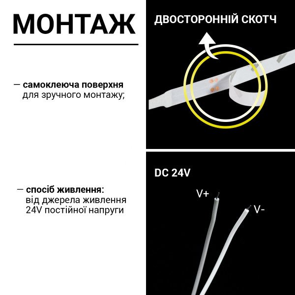 Светодиодная лента BIOM Professional COB-480-24V-IP33 12,5W 1480Lm 4000-4500K 10м (BPS-G4-24-COB-480-NW-20), 100027347