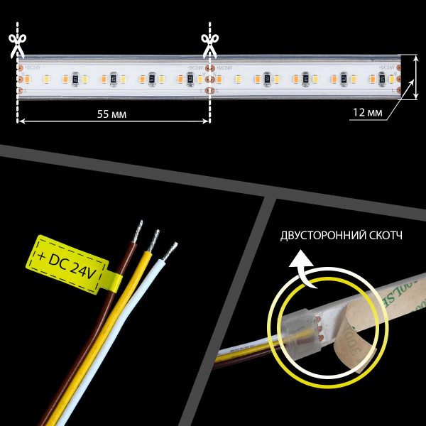 Светодиодная лента Mi-light 180-2216-24V-IP65 17,3W 660Lm 2300+6000К 5м (MI-LED-DW180CCT2465-2216-LW-CW), 100021186