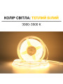 Світлодіодна стрічка OEM ST COB-320-24V-IP33 10W 1270Lm 3000-3500K 10м (ST-24-8-COB-320-WW) , 100027340