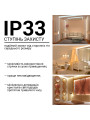Светодиодная лента OEM ST COB-320-24V-IP33 10W 1290Lm 4000-4500K 10м (ST-24-8-COB-320-NW), 100027341