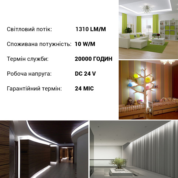 Світлодіодна стрічка OEM ST COB-320-24V-IP33 10W 1310Lm 6000-6500K 10м (ST-24-8-COB-320-CW) , 100027342