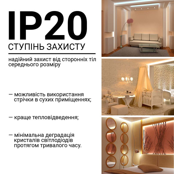 Светодиодная лента RISHANG 120-2835-24V-IP20 8,6W 818Lm 4000К 5м (RN08C0TC-B-NW), 100022415