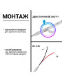 Світлодіодна стрічка RISHANG 120-2835-24V-IP65 8,6W 630Lm 4000К 5м (RD60C0TC-B-NW) , 100022395