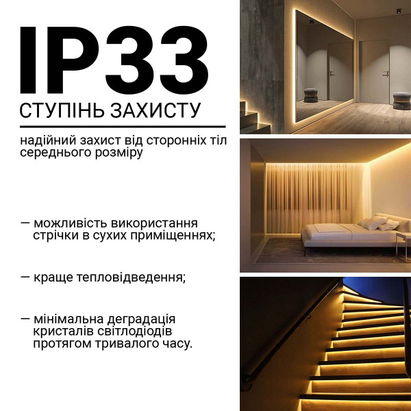 Светодиодная лента RISHANG 126-2014-24V-IP33 8,6W 710Lm 3000К 5м (RD04C6VC-WW), 100022359