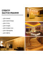 Светодиодная лента RISHANG 126-2014-24V-IP33 8,6W 710Lm 3000К 5м (RD04C6VC-WW), 100022359