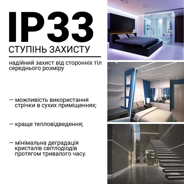 Светодиодная лента RISHANG 126-2014-24V-IP33 8,6W 750Lm 6500К 5м (RD04C6VC-W), 100022358