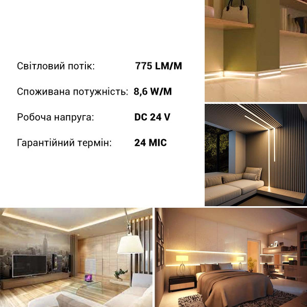 Світлодіодна стрічка RISHANG 126-2014-24V-IP33 8,6W 775Lm 4000К 5м (RD04C6VC-NW) , 100022357