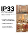 Світлодіодна стрічка RISHANG 126-2014-24V-IP33 8,6W 775Lm 4000К 5м (RD04C6VC-NW) , 100022357