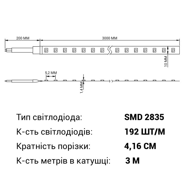 Светодиодная лента RISHANG 192-2835-24V-IP20 18W 2880Lm 4000К 5м (RD00K2TC-A-T-NW), 100022353