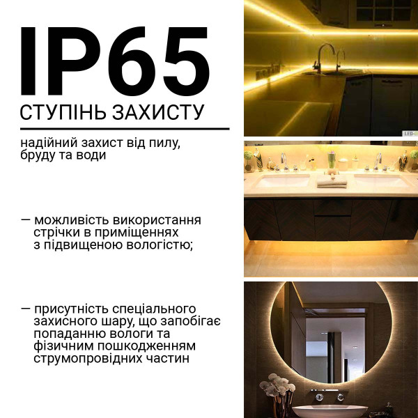 Светодиодная лента RISHANG 60-2835-24V-IP65 5,5W 352Lm 3000К 5м (RN6060TC-B-WW), 100022427