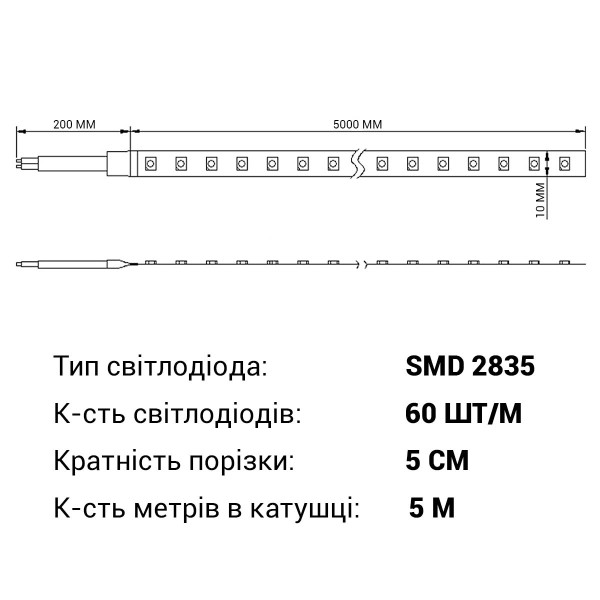 Светодиодная лента RISHANG 60-2835-24V-IP65 6,36W 745Lm 4000К 5м (RD6060TC-B-NW), 100022390