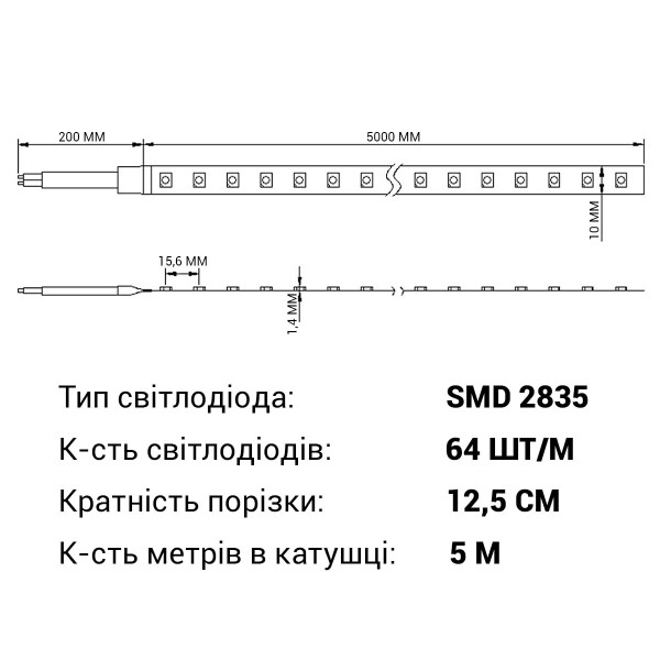 Світлодіодна стрічка RISHANG 64-2835-24V-IP20 6W 880Lm 3000К 5м (RD0064TC-A-WW) , 100022346