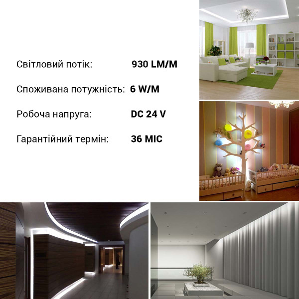 Светодиодная лента RISHANG 64-2835-24V-IP20 6W 930Lm 6000К 5м (RD0064TC-A-W), 100022345