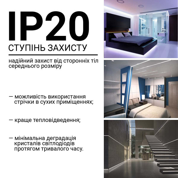 Светодиодная лента RISHANG 64-2835-24V-IP20 6W 930Lm 6000К 5м (RD0064TC-A-W), 100022345