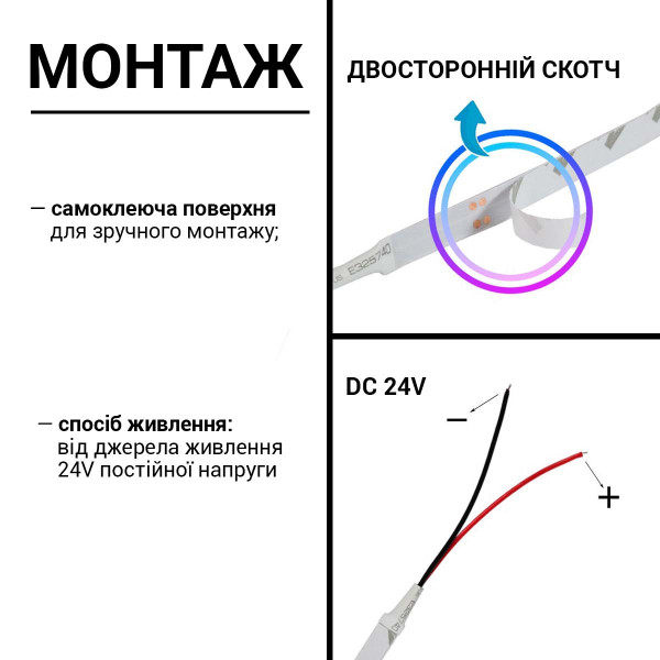 Светодиодная лента RISHANG 64-2835-24V-IP20 6W 930Lm 6000К 5м (RD0064TC-A-W), 100022345