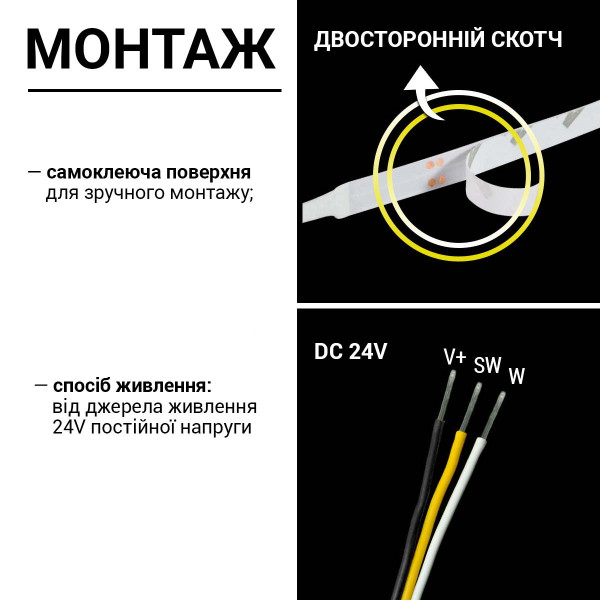 Светодиодная лента RISHANG 96-3528/5050-24V-IP33 9W 780+820Lm 2700+6500К 5м (RD0096BC-B-SW-W), 100022347