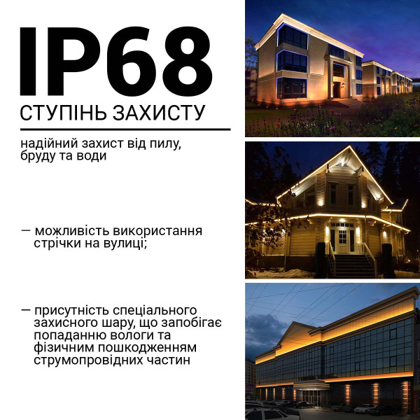 Светодиодная лента RISHANG 84-2835-48V-IP68 6W 608Lm 3000К 50м (RJAD84TJ-A-WW), 100022401