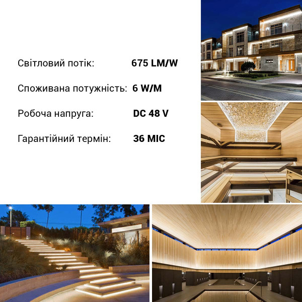 Светодиодная лента RISHANG 84-2835-48V-IP68 6W 675Lm 4000К 50м (RJAD84TJ-A-NW), 100022400