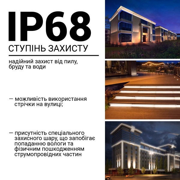 Светодиодная лента RISHANG 84-2835-48V-IP68 6W 675Lm 4000К 50м (RJAD84TJ-A-NW), 100022400