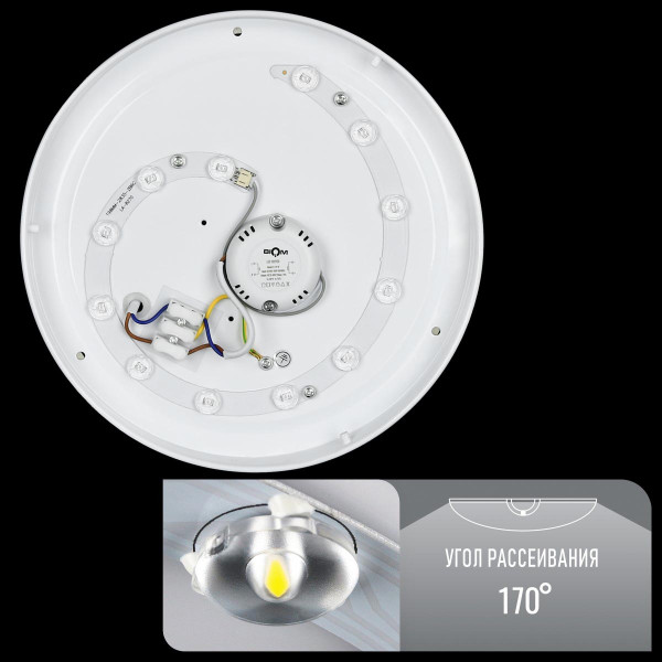Світильник світлодіодний Biom DEL 230V 18W 4500K IP20 без д/к (DEL-R20-18-4-DIY) , 100020329