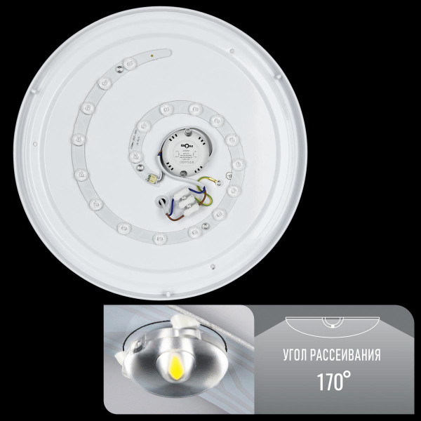 Світильник світлодіодний Biom DEL 230V 24W 4500K IP20 без д/к (DEL-R20-24-4-DIY) , 100020582