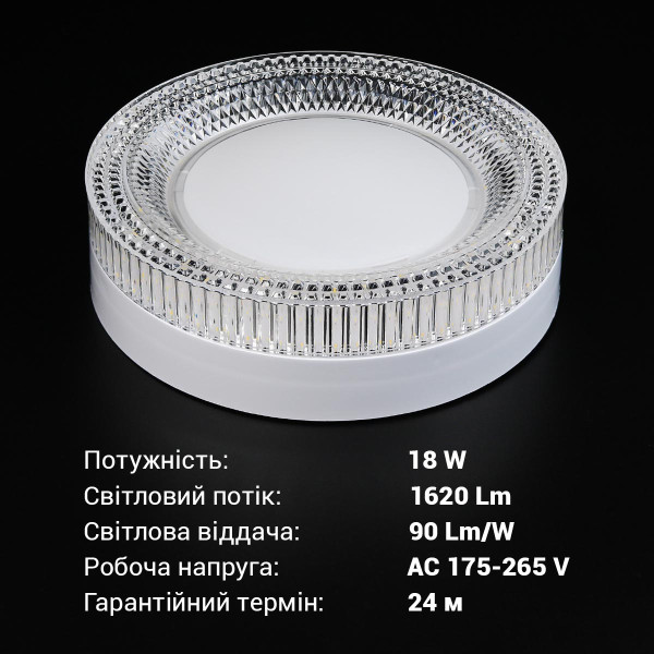 Накладной светильник Biom BY 220V 18W 5000K 1620Lm IP20 Матовый (BYR-03-18-5), 100023849