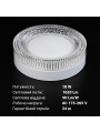 Накладной светильник Biom BY 220V 18W 5000K 1620Lm IP20 Матовый (BYR-03-18-5), 100023849