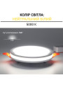 Светильник светодиодный Biom CB 230V 18W 5000K IP20 (CB-R18W-5), 100023863