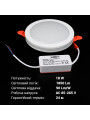 Светильник светодиодный Biom CB 230V 18W 5000K IP20 (CB-R18W-5), 100023863