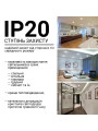 Светильник светодиодный Biom CB 230V 18W 5000K IP20 (CB-R18W-5), 100023863
