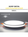 Светильник светодиодный Biom CB 230V 24W 5000К IP20 (CB-R24W-5), 100023864