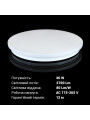 Накладной светильник Biom DECOLIGHT 220V 36W 6200K 3240Lm IP20 Матовый (Frosted) (DL-R102-36-6), 100023293