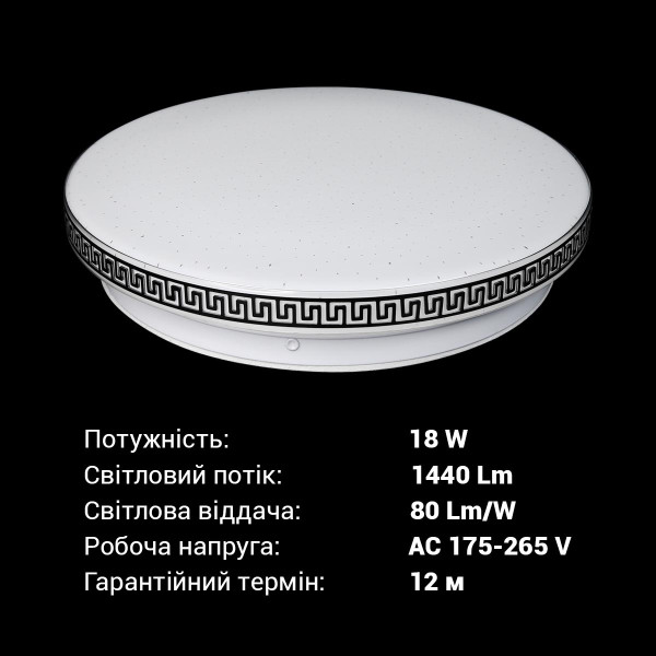 Потолочный светильник Biom DL 230V 18W 5000K IP20 без д/у (DL-R107-18-5), 100024104