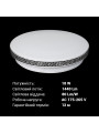 Потолочный светильник Biom DL 230V 18W 5000K IP20 без д/у (DL-R107-18-5), 100024104
