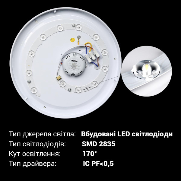 Потолочный светильник Biom DL 230V 18W 5000K IP20 без д/у (DL-R107-18-5), 100024104